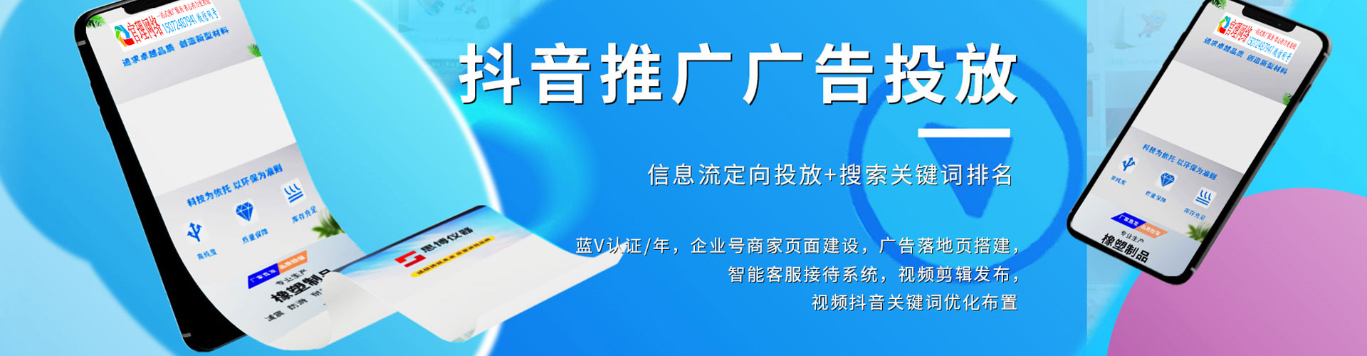 江北如何百度推广