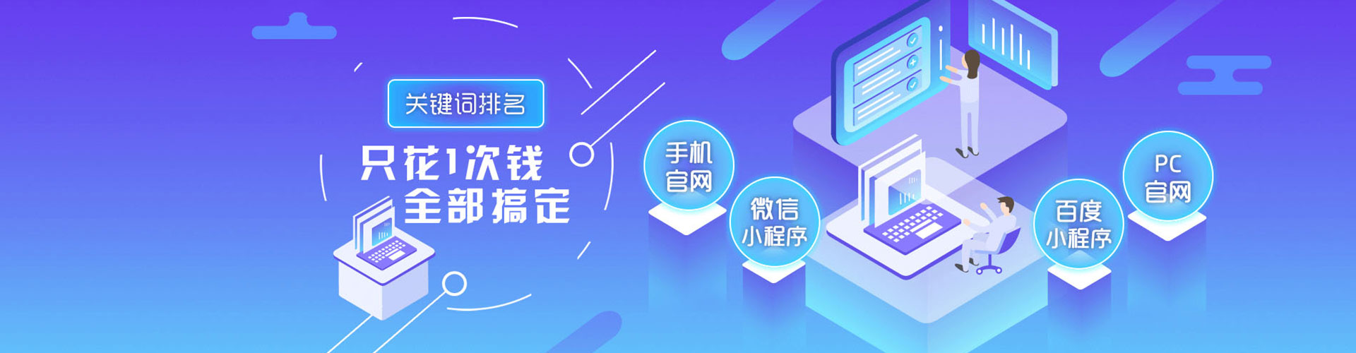 江北竞价推广开户