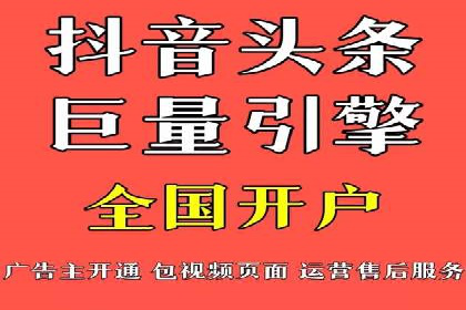 视频类APP的信息流广告投放策略及效果展示